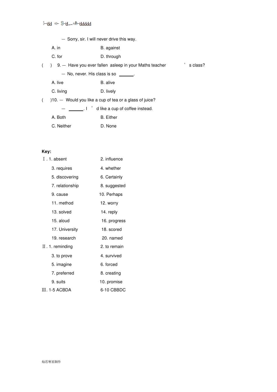 牛津译林版英语九上期中词汇专练二_第3页