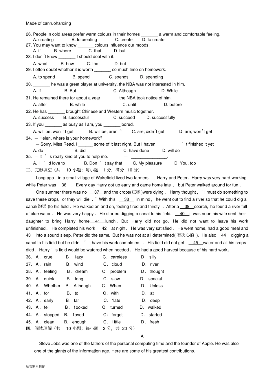 牛津译林版英语九上期中试卷-副本_第3页
