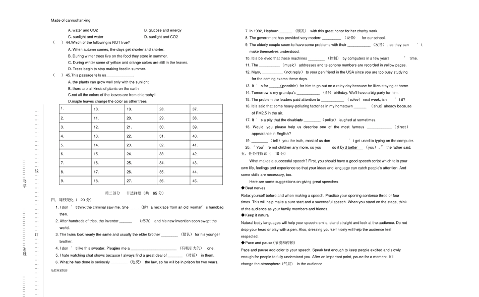 牛津译林版英语九上期末_第3页