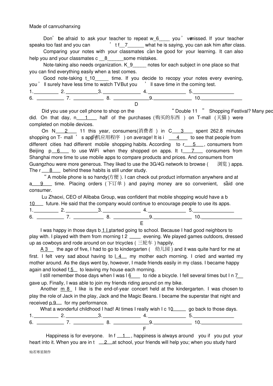 牛津译林版英语九上期末专项练习——短文填空_第2页