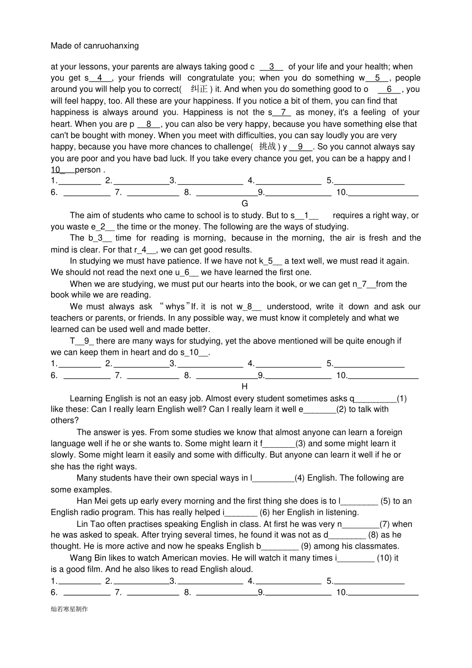 牛津译林版英语九上期末专项练习——短文填空_第3页