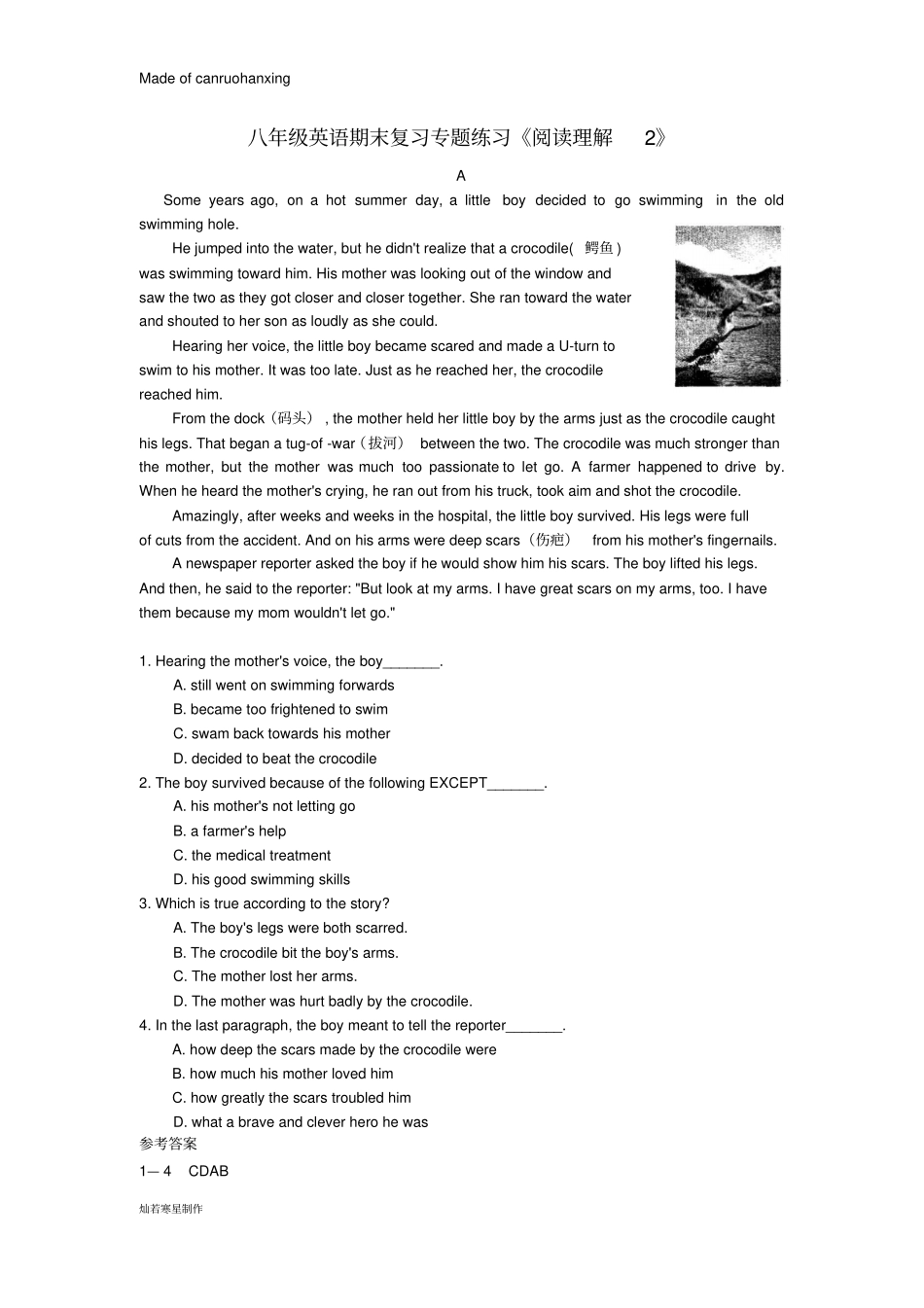 牛津译林版英语九上期末复习专题练习阅读理解2_第1页