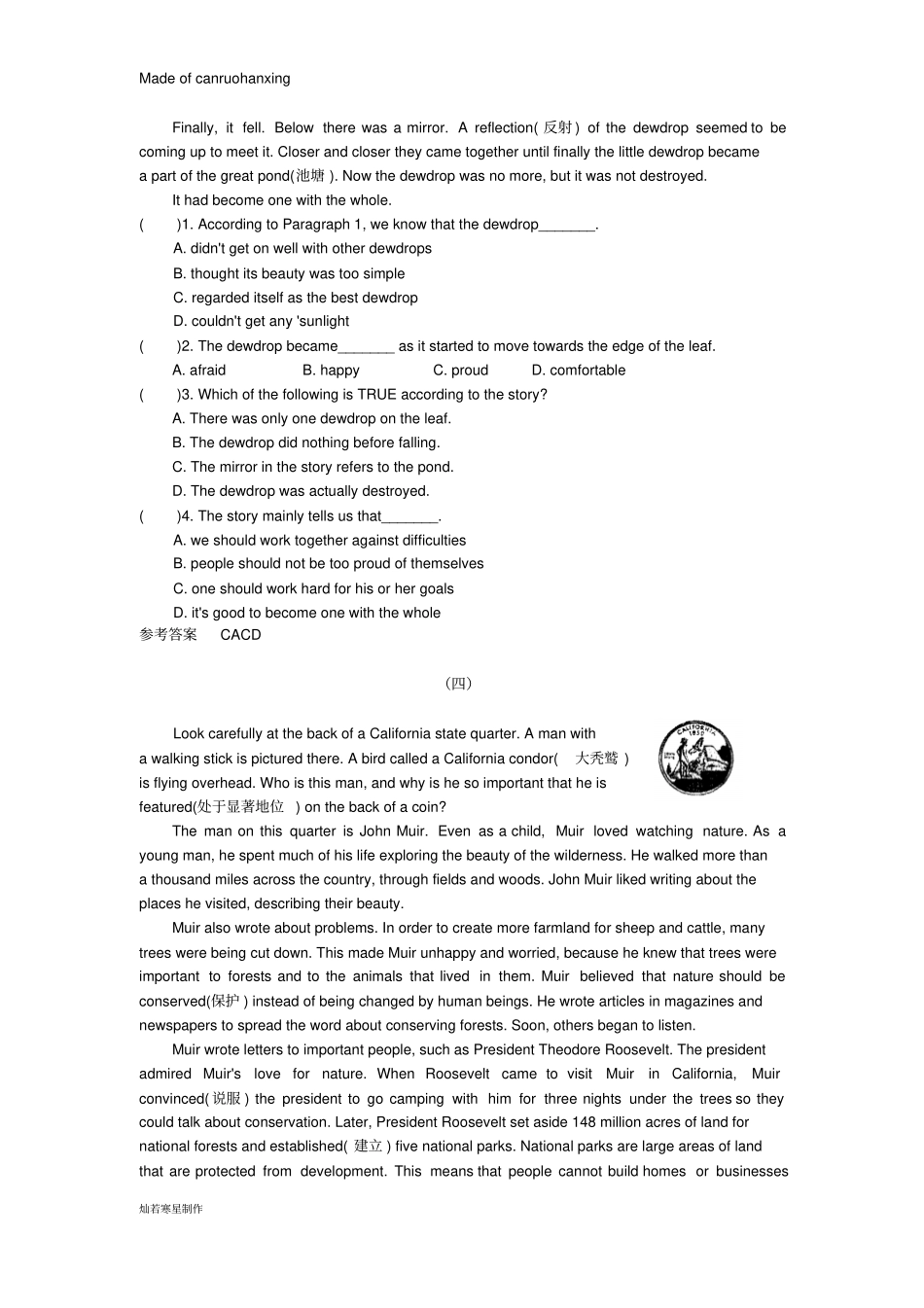 牛津译林版英语九上期末复习专题练习阅读理解5_第3页