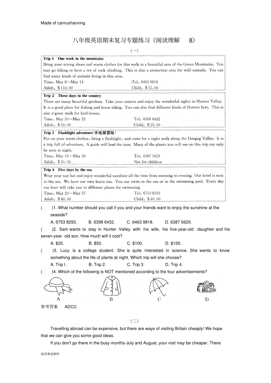 牛津译林版英语九上期末复习专题练习阅读理解8_第1页