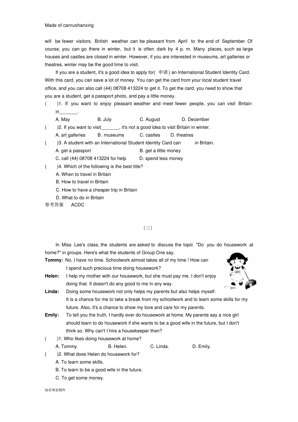 牛津译林版英语九上期末复习专题练习阅读理解8_第2页