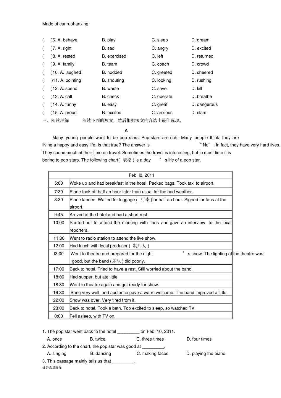 牛津译林版英语九上期末测试卷_第3页