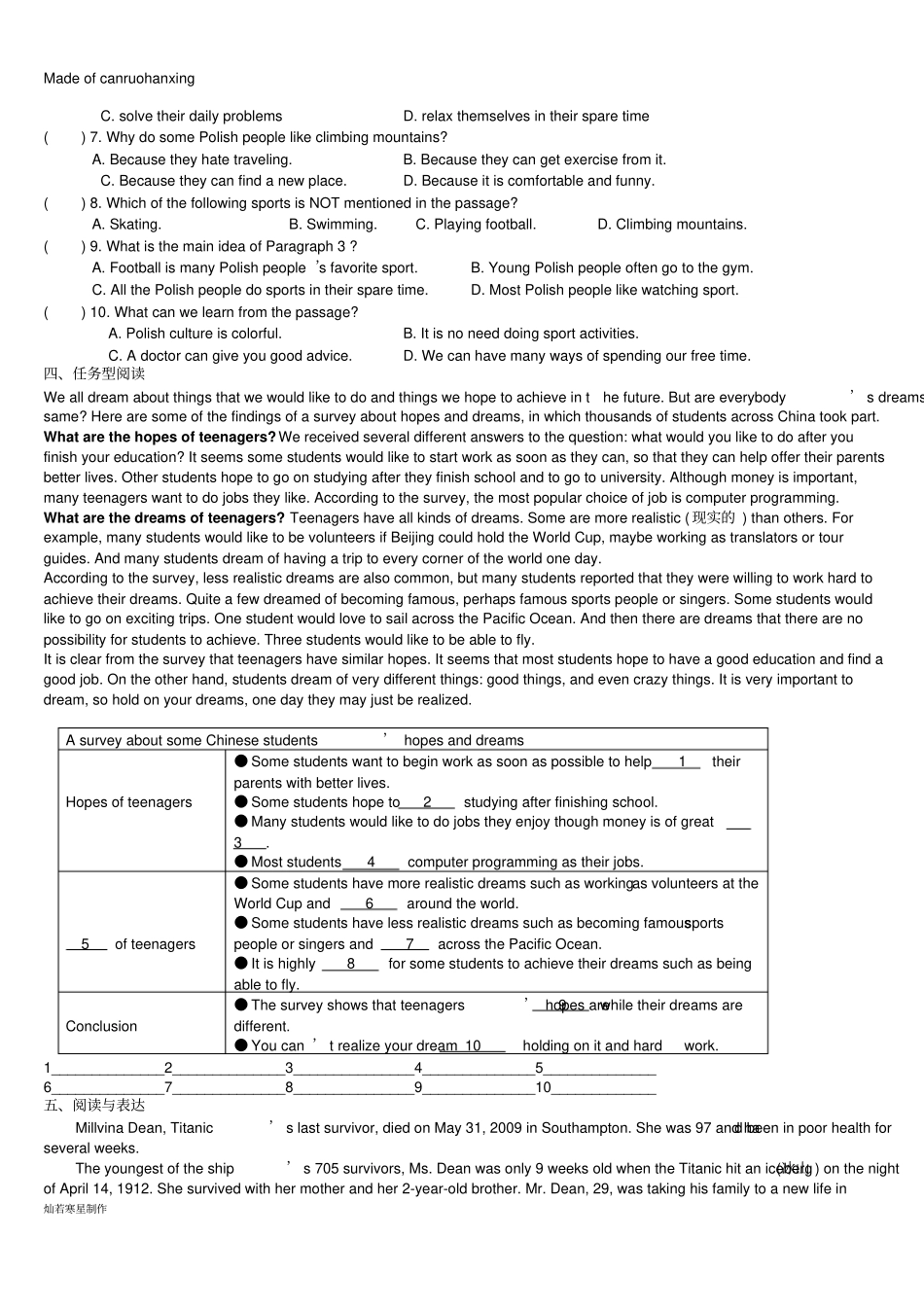 牛津译林版英语九上期末考试模拟试卷_第3页