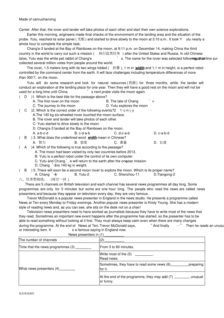 牛津译林版英语九上：9AUnit4Studyskills教师版_第3页