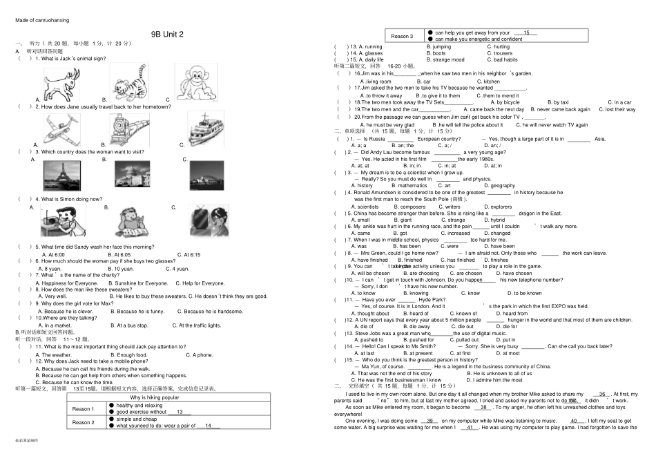 牛津译林版英语九下9bunit2_第1页