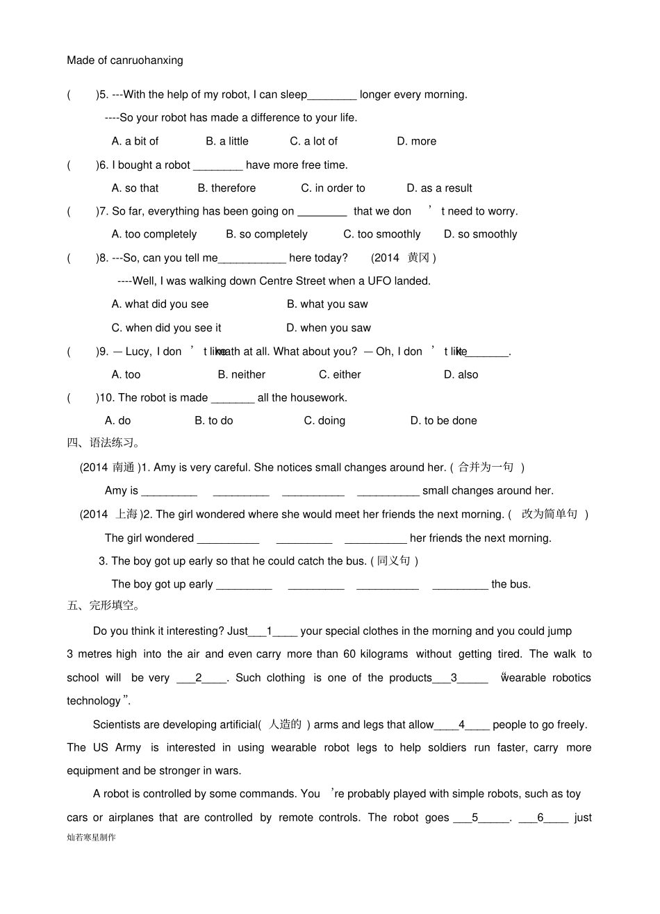 牛津译林版英语九下9BUnit3_第2页