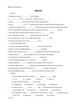 牛津译林版英语九下9BUnit3
