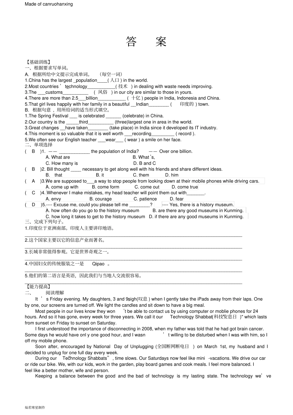 牛津译林版英语九下Unit1AsiaPeriod8Task_第3页