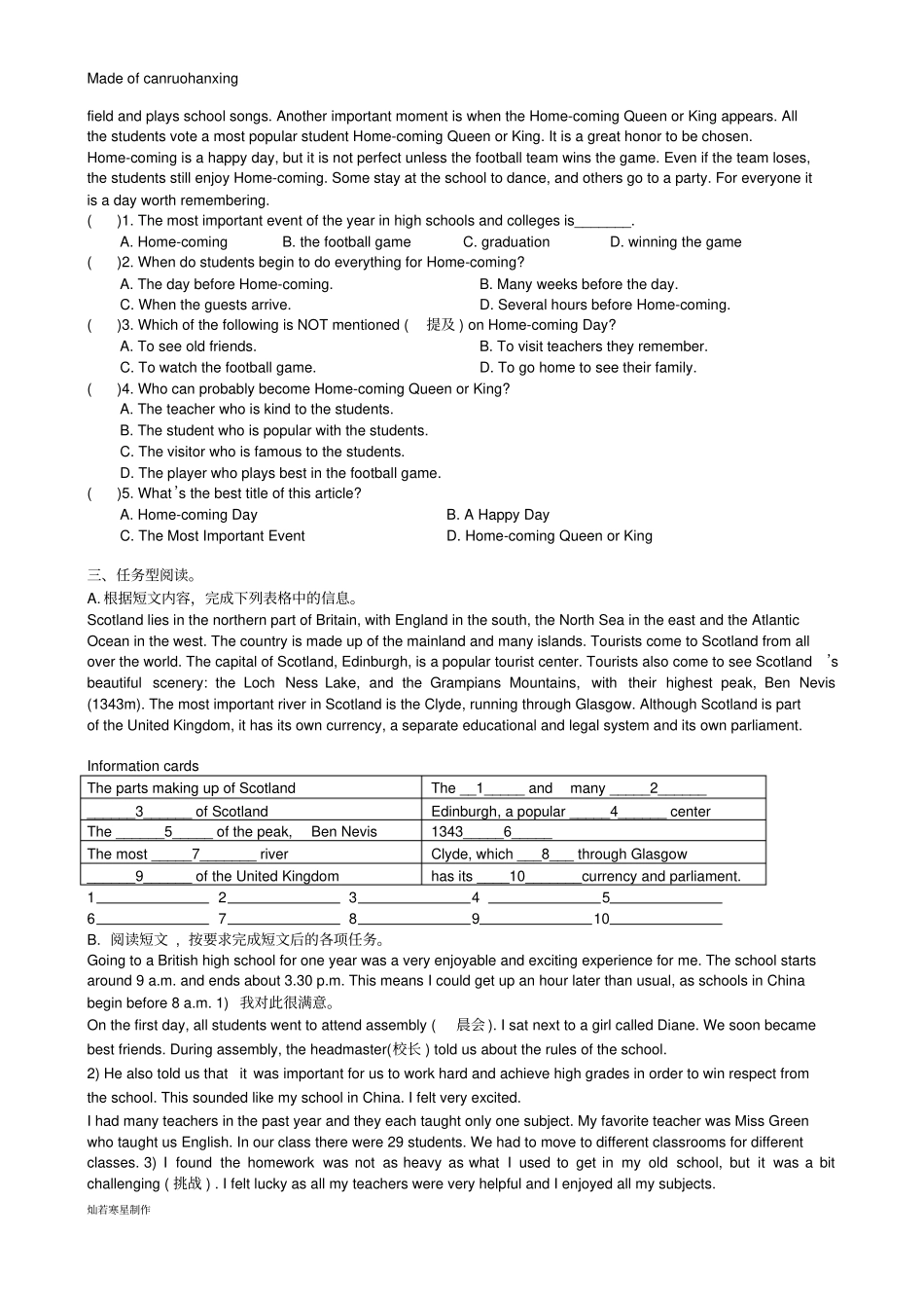 牛津译林版英语九下Unit1Integratedskills_第3页