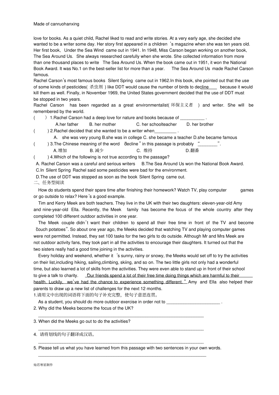 牛津译林版英语九下Unit3RobotsPeriod3ReadingII_第2页