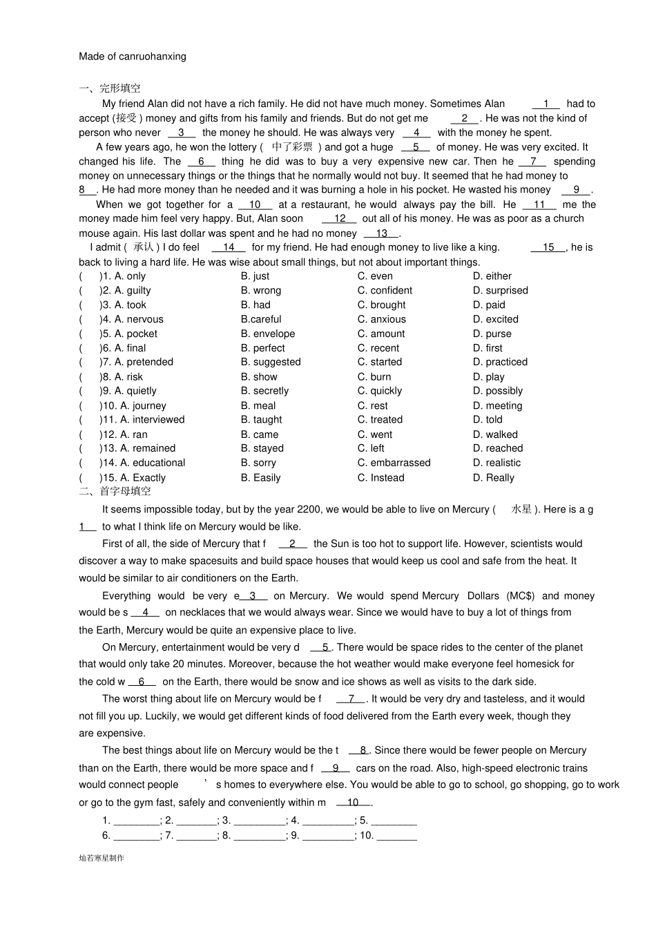 牛津译林版英语九下Unit4Studyskills_第2页