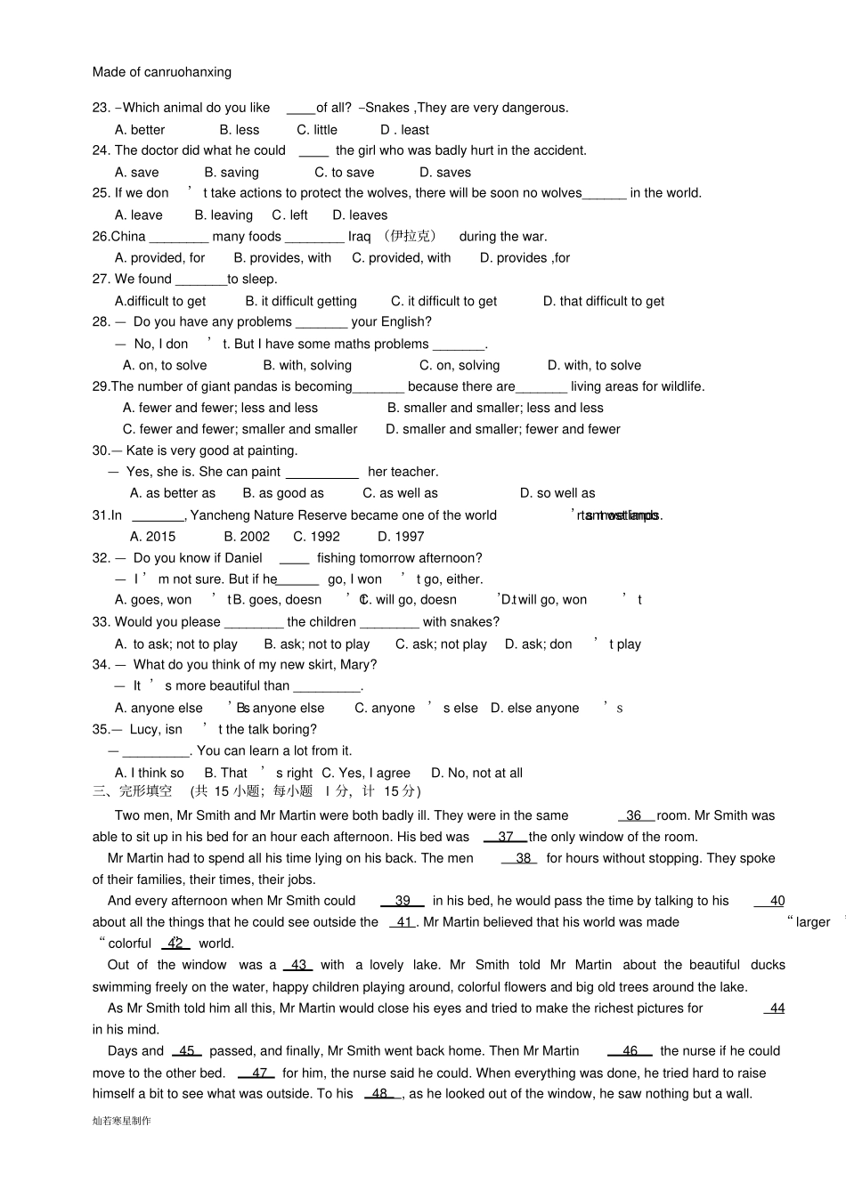 牛津译林版英语八上-12月考试卷_第3页
