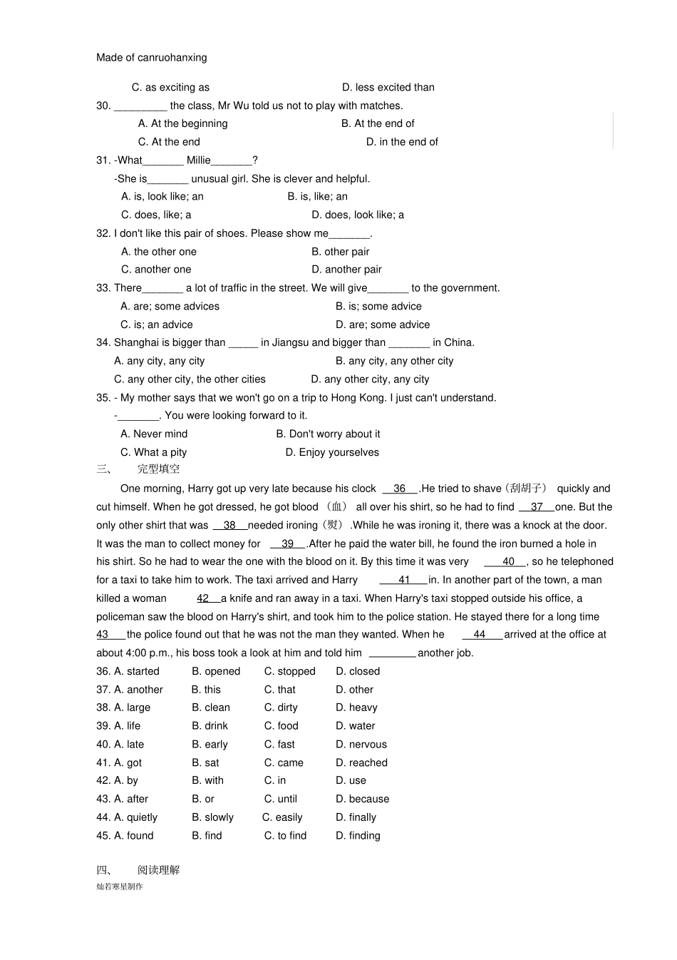 牛津译林版英语八上-第一学期期中试卷_第3页
