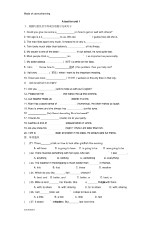 牛津译林版英语八上Atestforunit1