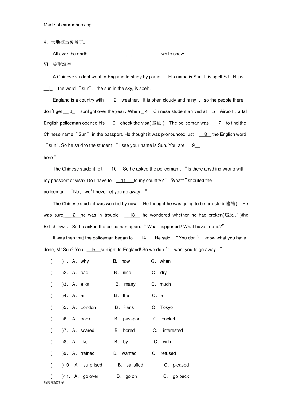 牛津译林版英语八上Atestforunit7_第3页