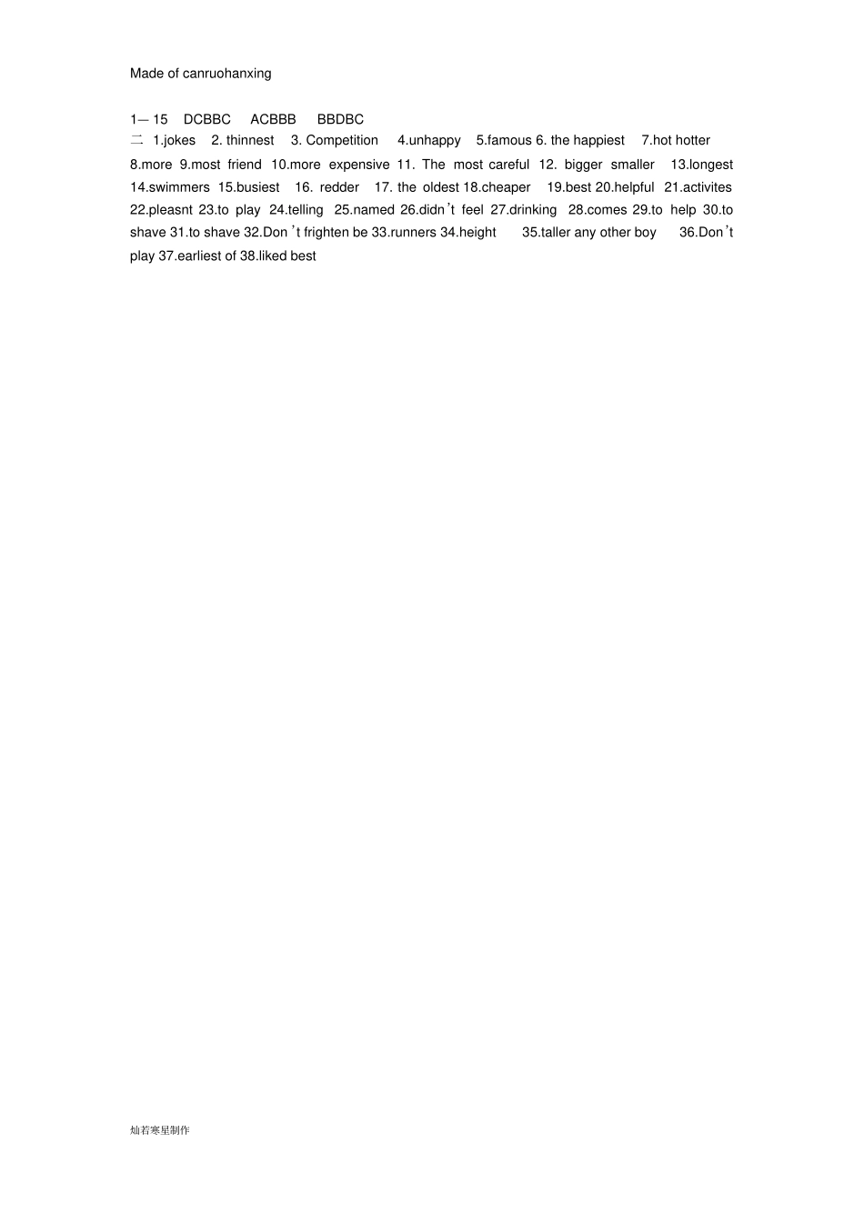 牛津译林版英语八上unit1基础测试题920_第3页