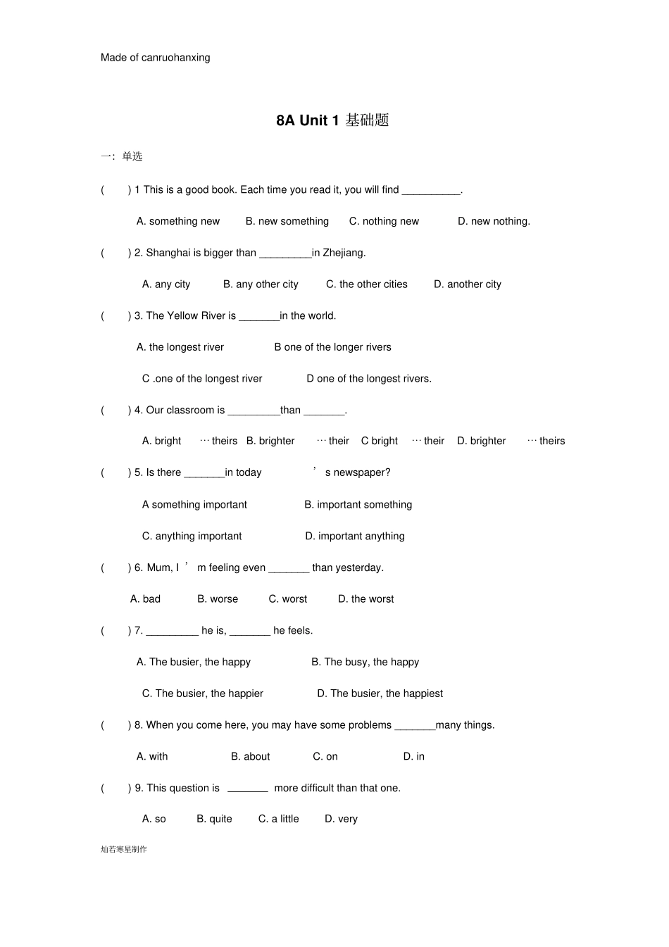 牛津译林版英语八上Unit1基础题_第1页