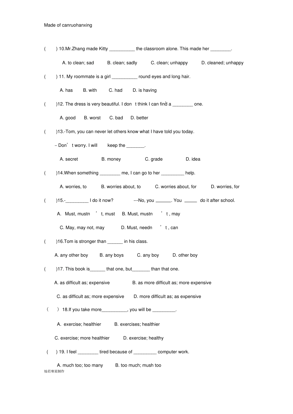 牛津译林版英语八上Unit1基础题_第2页