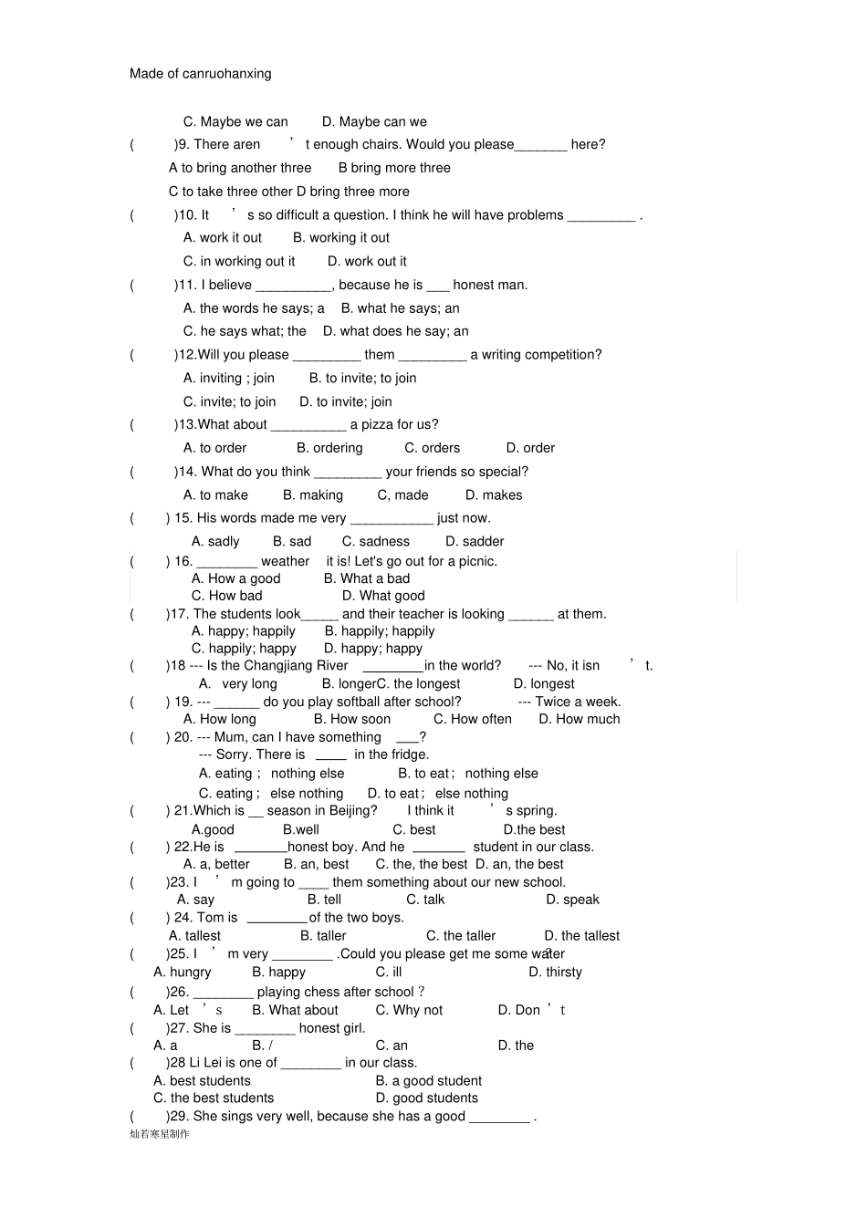牛津译林版英语八上Unit1每日一练1_第2页