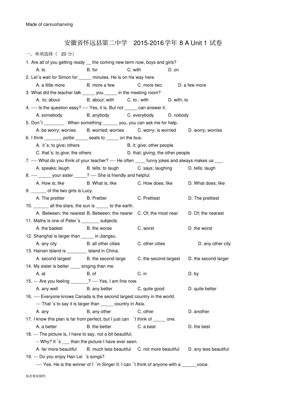牛津译林版英语八上Unit1试卷_第1页