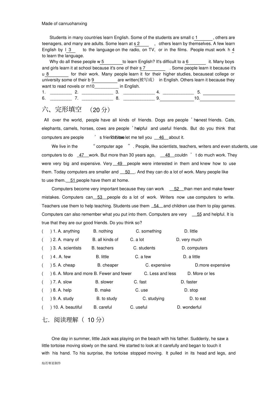 牛津译林版英语八上Unit2Welcometotheunit—Reading_第3页