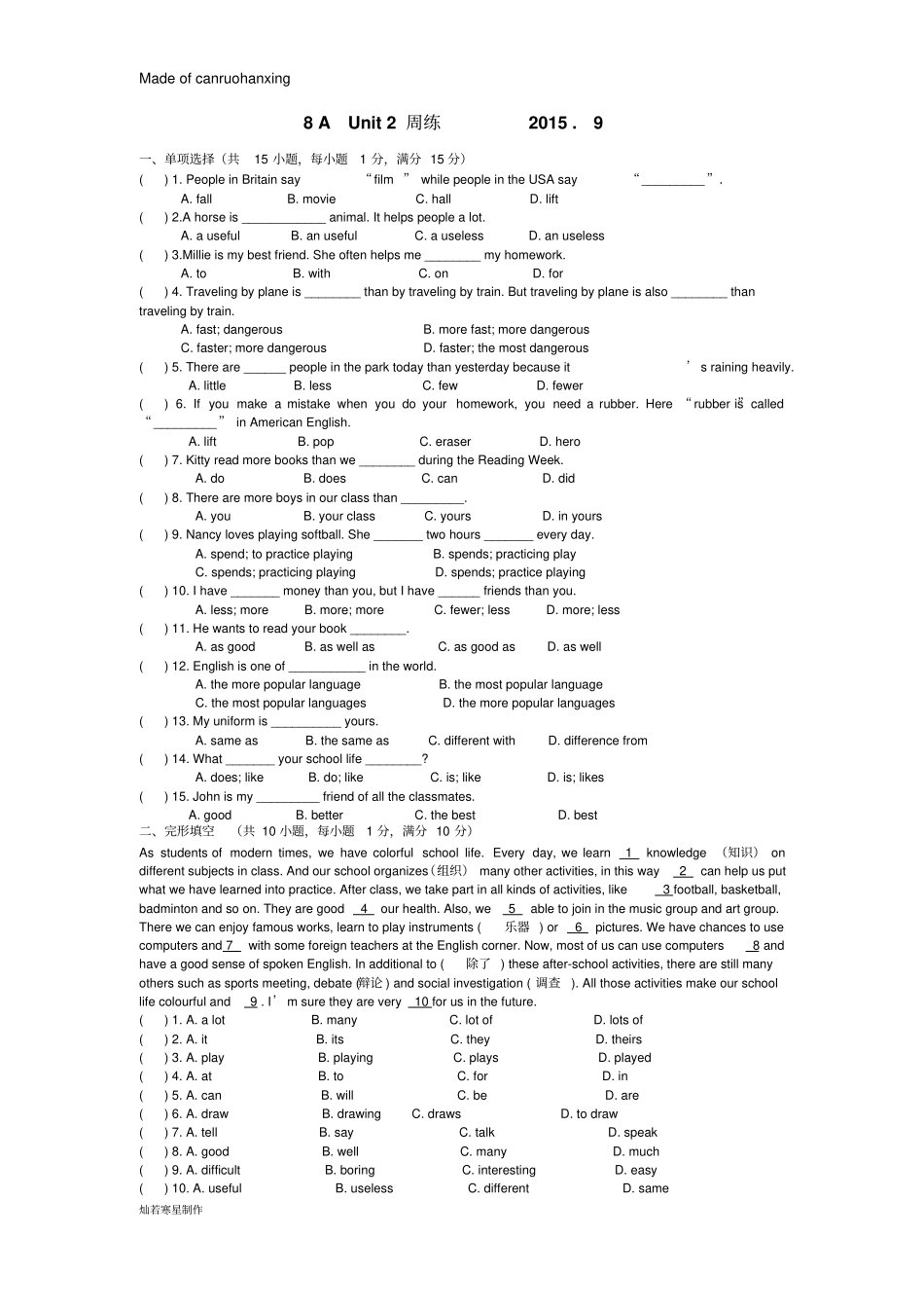 牛津译林版英语八上Unit2周练9_第1页