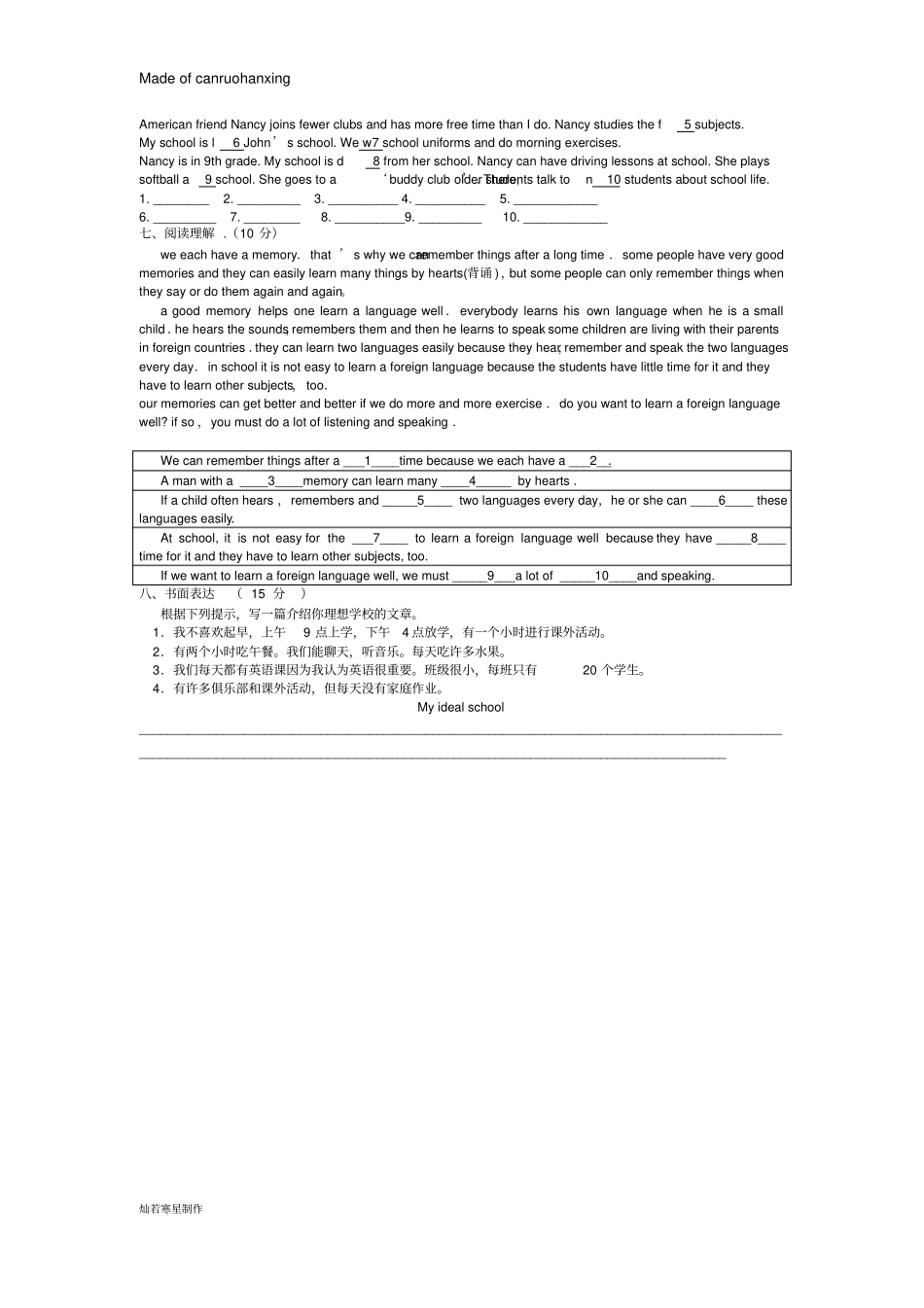牛津译林版英语八上Unit2周练9_第3页