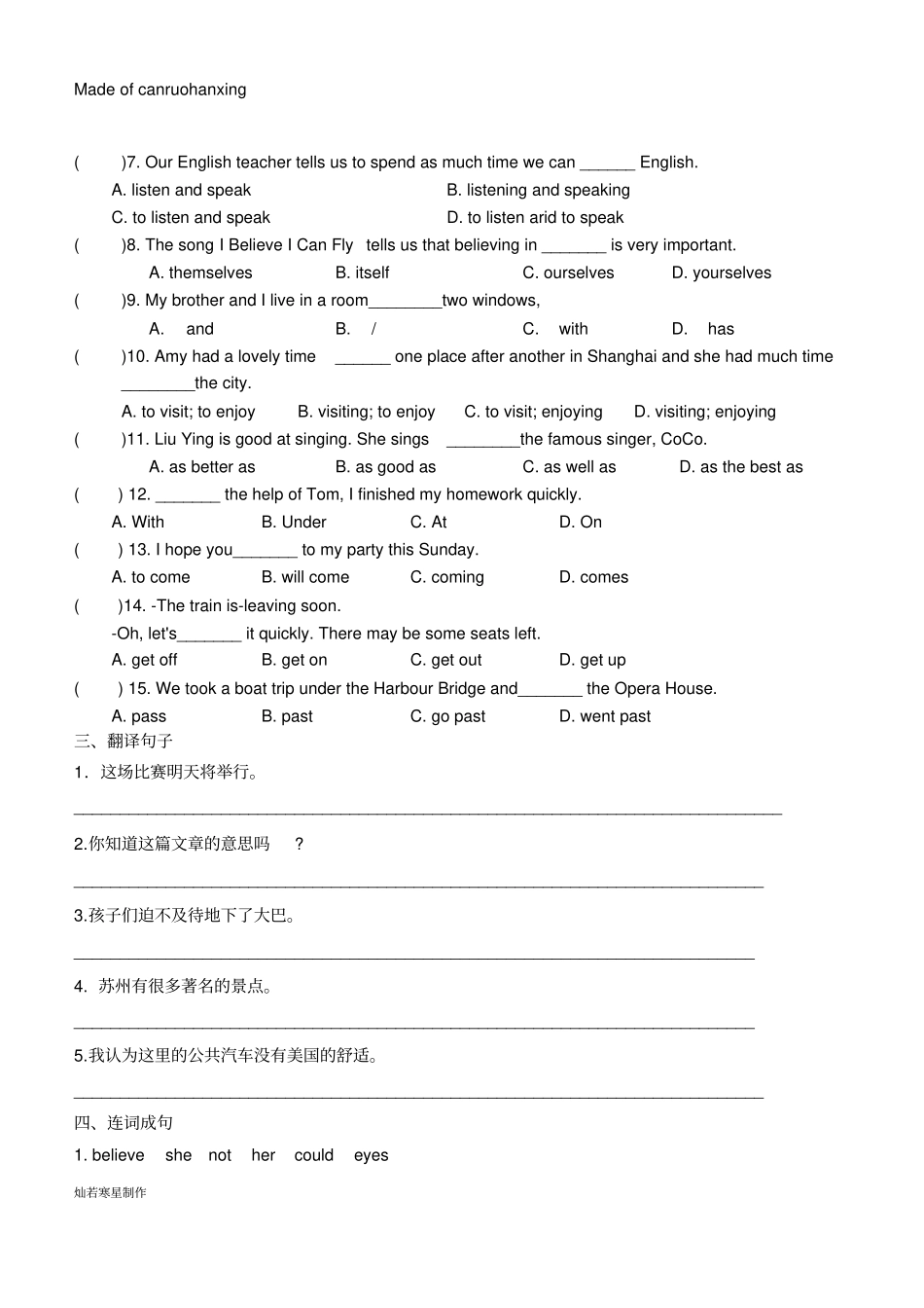 牛津译林版英语八上Unit3AdayoutRevision_第2页