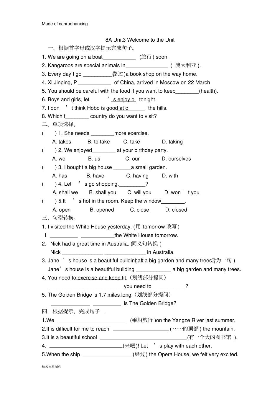 牛津译林版英语八上Unit3WelcometotheUnit_第1页