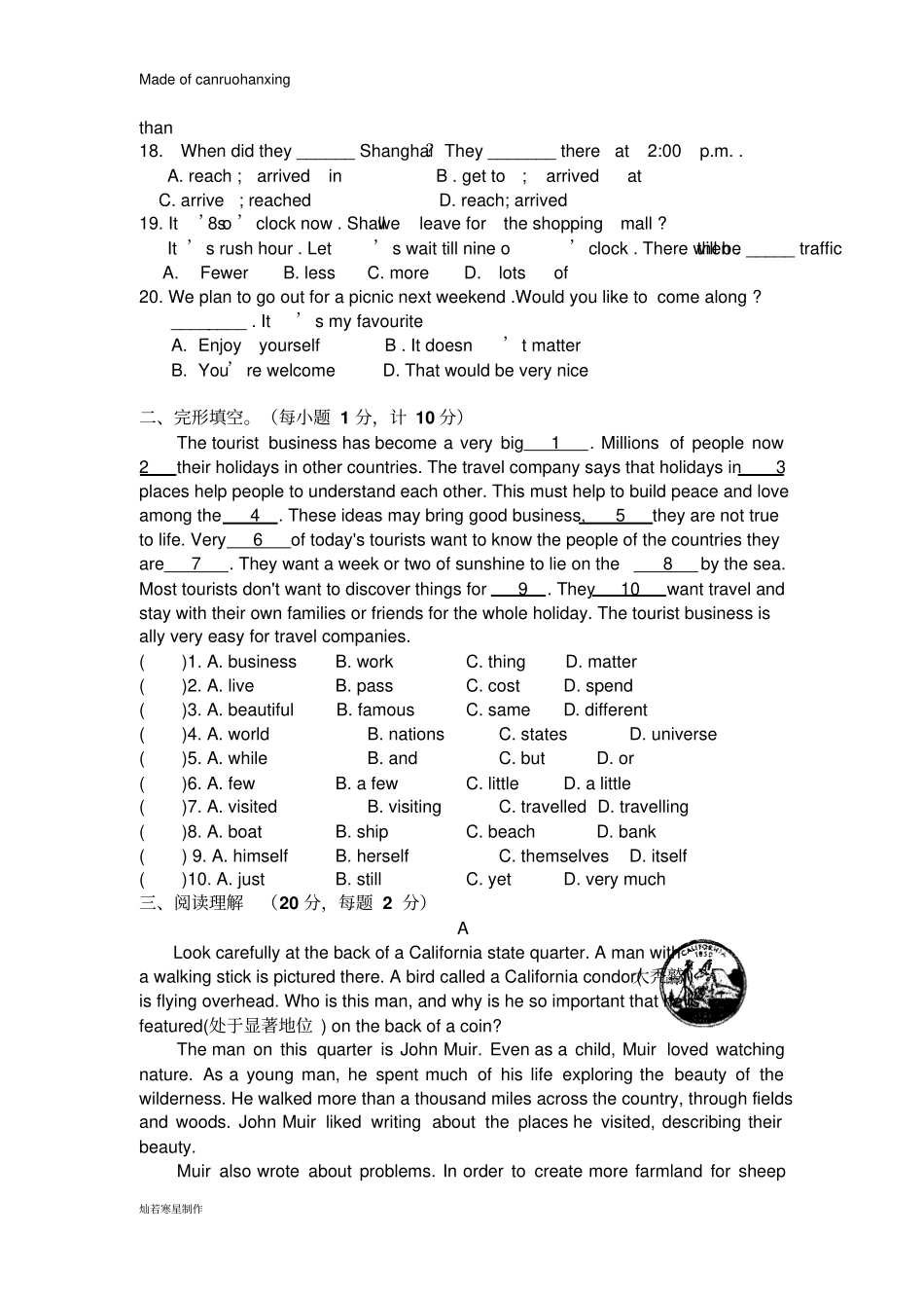 牛津译林版英语八上Unit3试卷_第2页