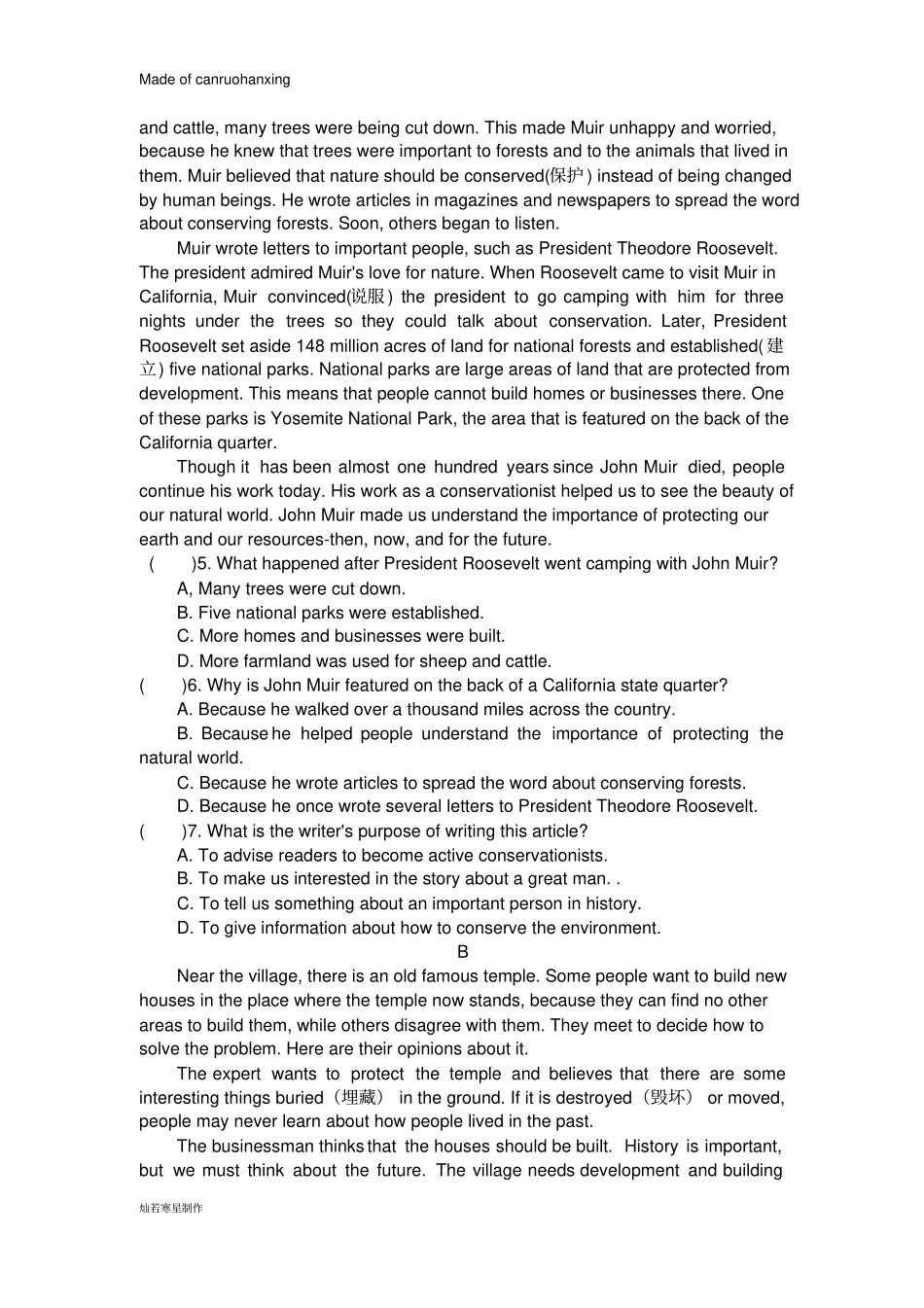 牛津译林版英语八上Unit3试卷_第3页