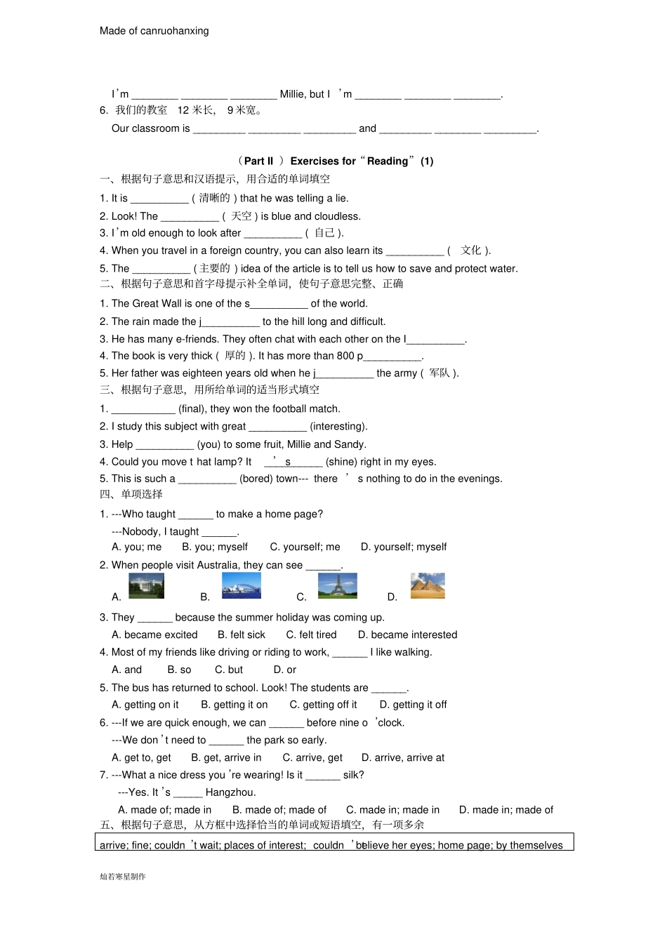 牛津译林版英语八上Unit3随堂测试_第2页