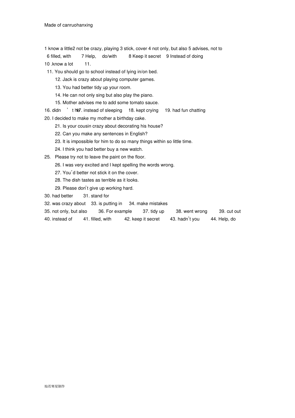 牛津译林版英语八上Unit4句型练习_第3页