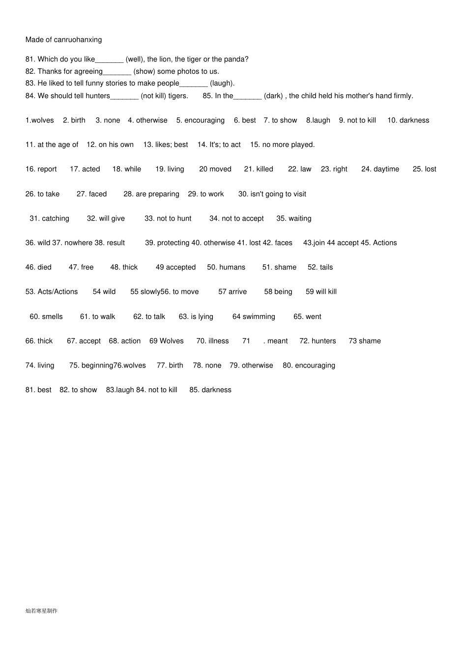 牛津译林版英语八上unit5根据汉语或提示写出单词含答案_第3页