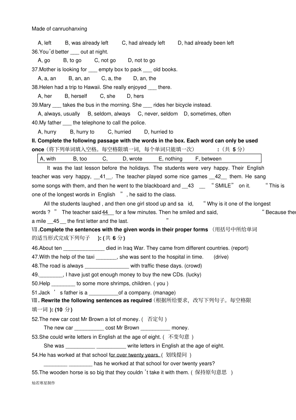 牛津译林版英语八上unit5阶段性测试试卷及答案_第3页