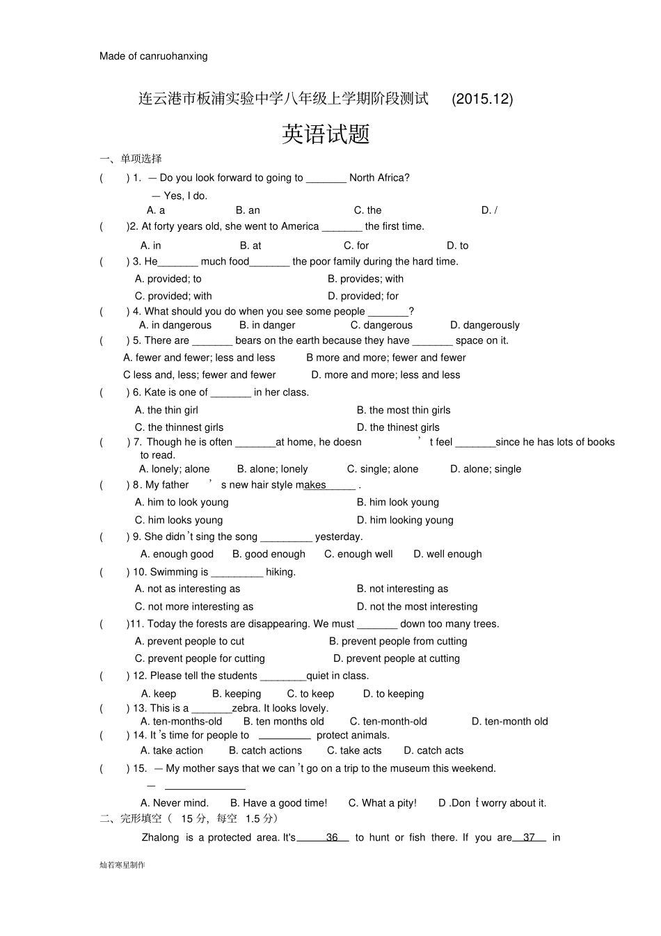 牛津译林版英语八上Unit6_第1页