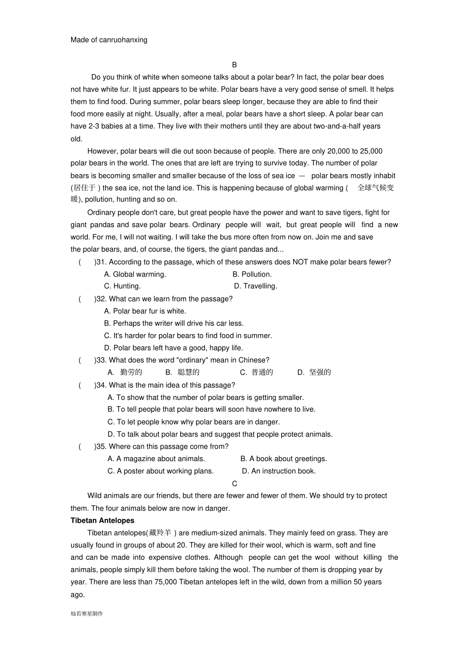 牛津译林版英语八上Unit6_第3页