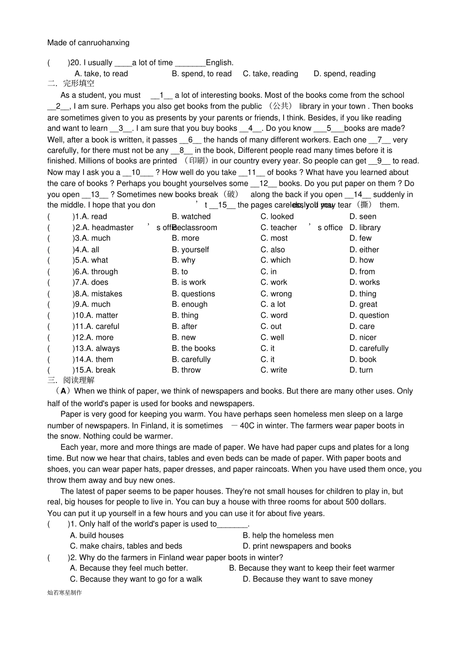 牛津译林版英语八上Unit6综合练习_第2页