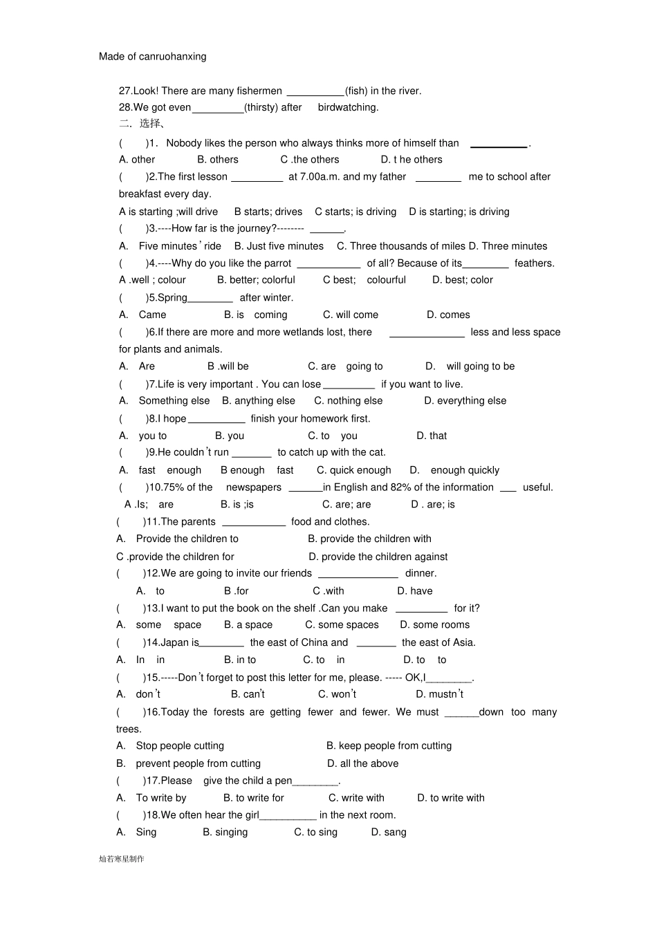 牛津译林版英语八上Unit6错题重练_第2页