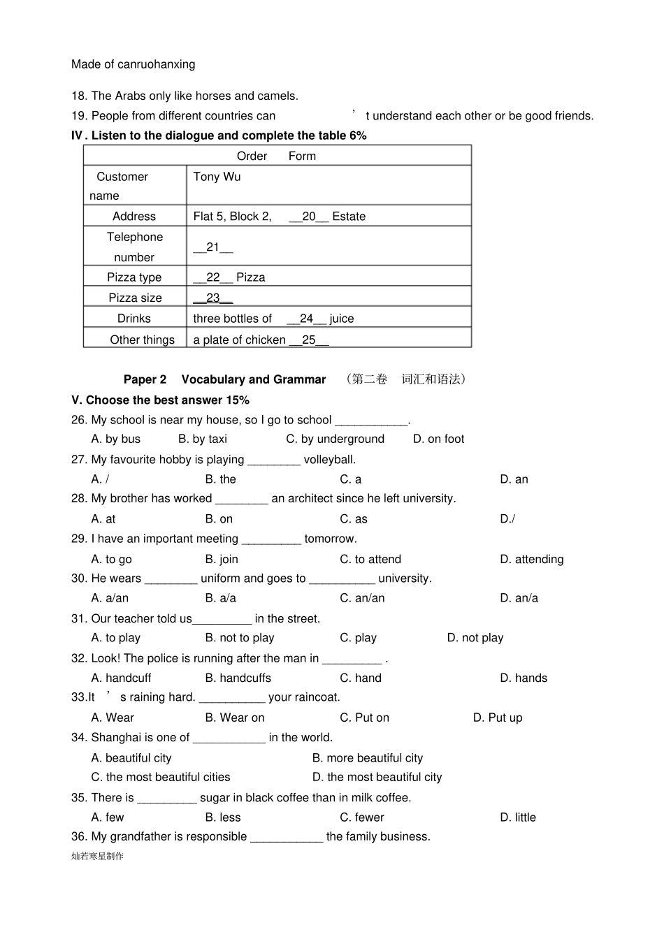 牛津译林版英语八上unit6阶段性测试试卷及答案_第2页