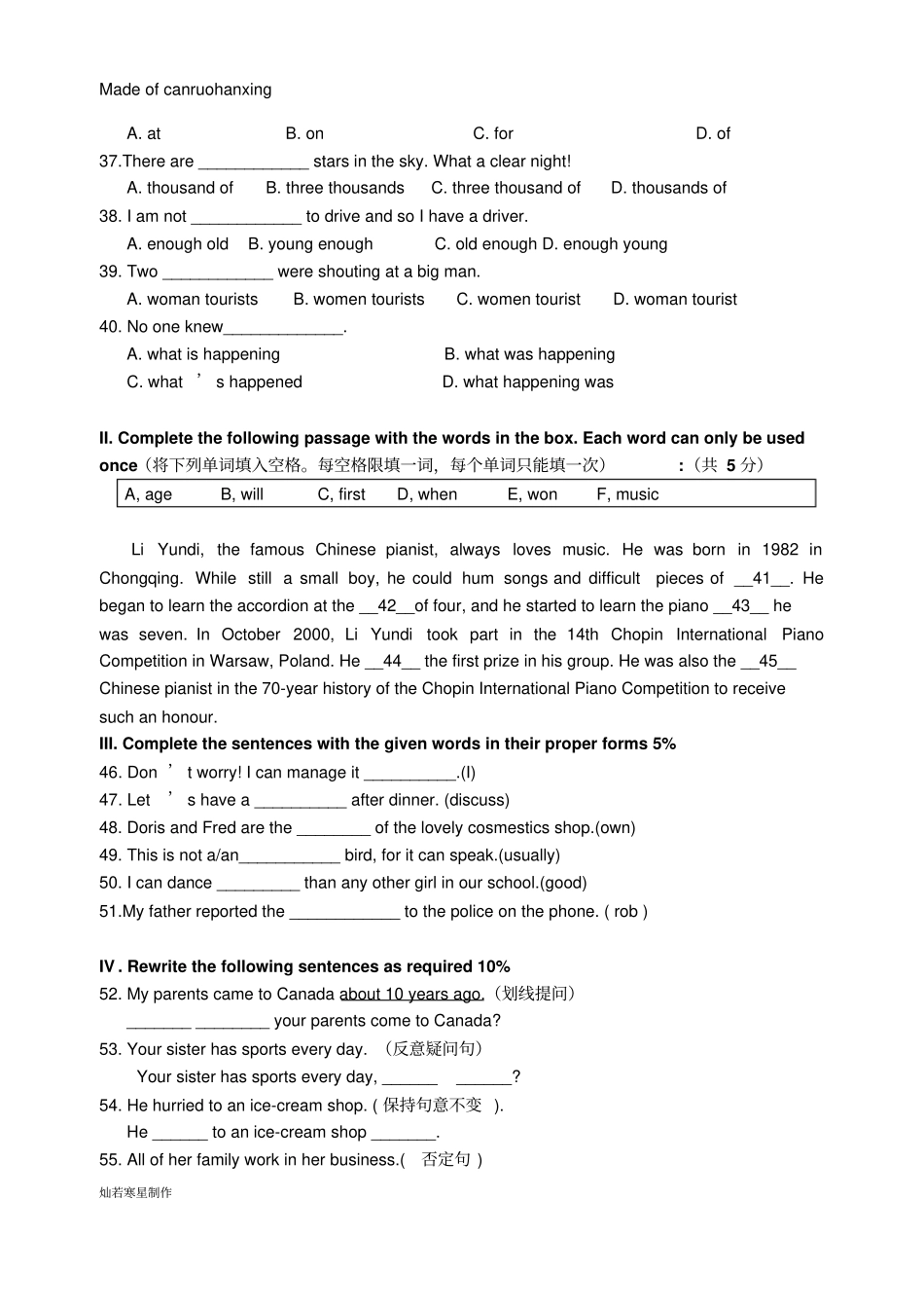 牛津译林版英语八上unit6阶段性测试试卷及答案_第3页