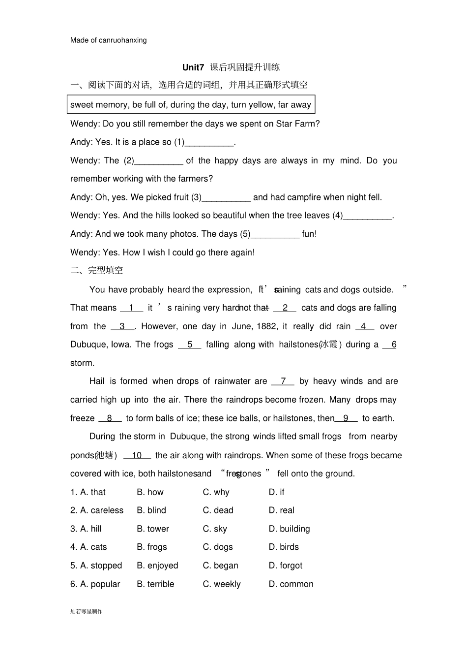 牛津译林版英语八上unit7_课后巩固提升训练_第1页