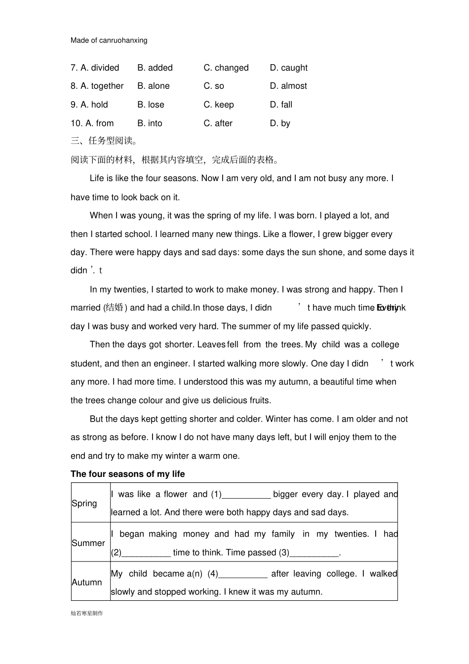 牛津译林版英语八上unit7_课后巩固提升训练_第2页