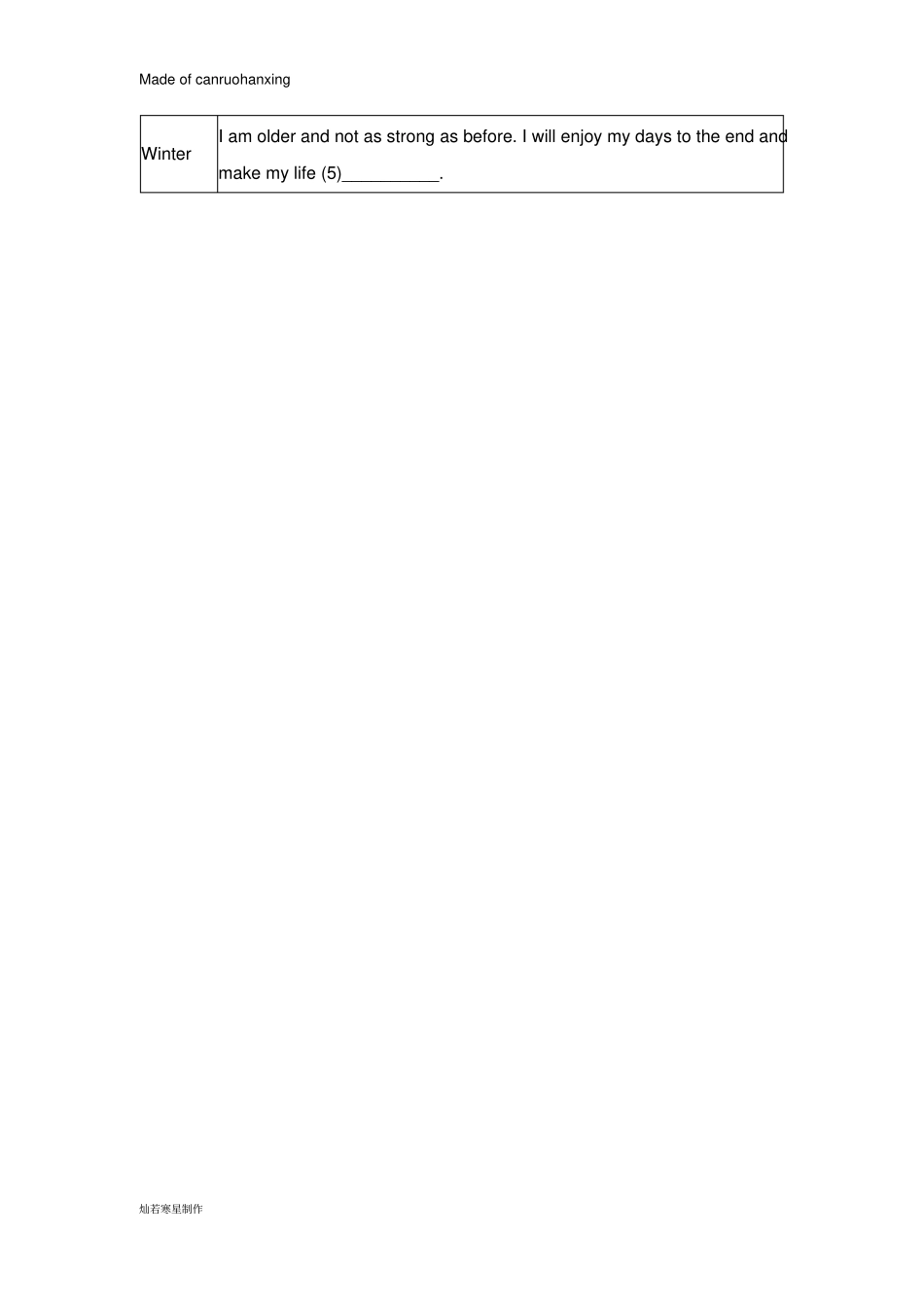 牛津译林版英语八上unit7_课后巩固提升训练_第3页