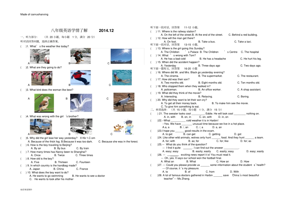 牛津译林版英语八上unit7月考_第1页
