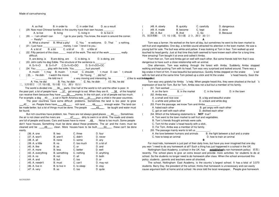 牛津译林版英语八上unit7月考_第2页